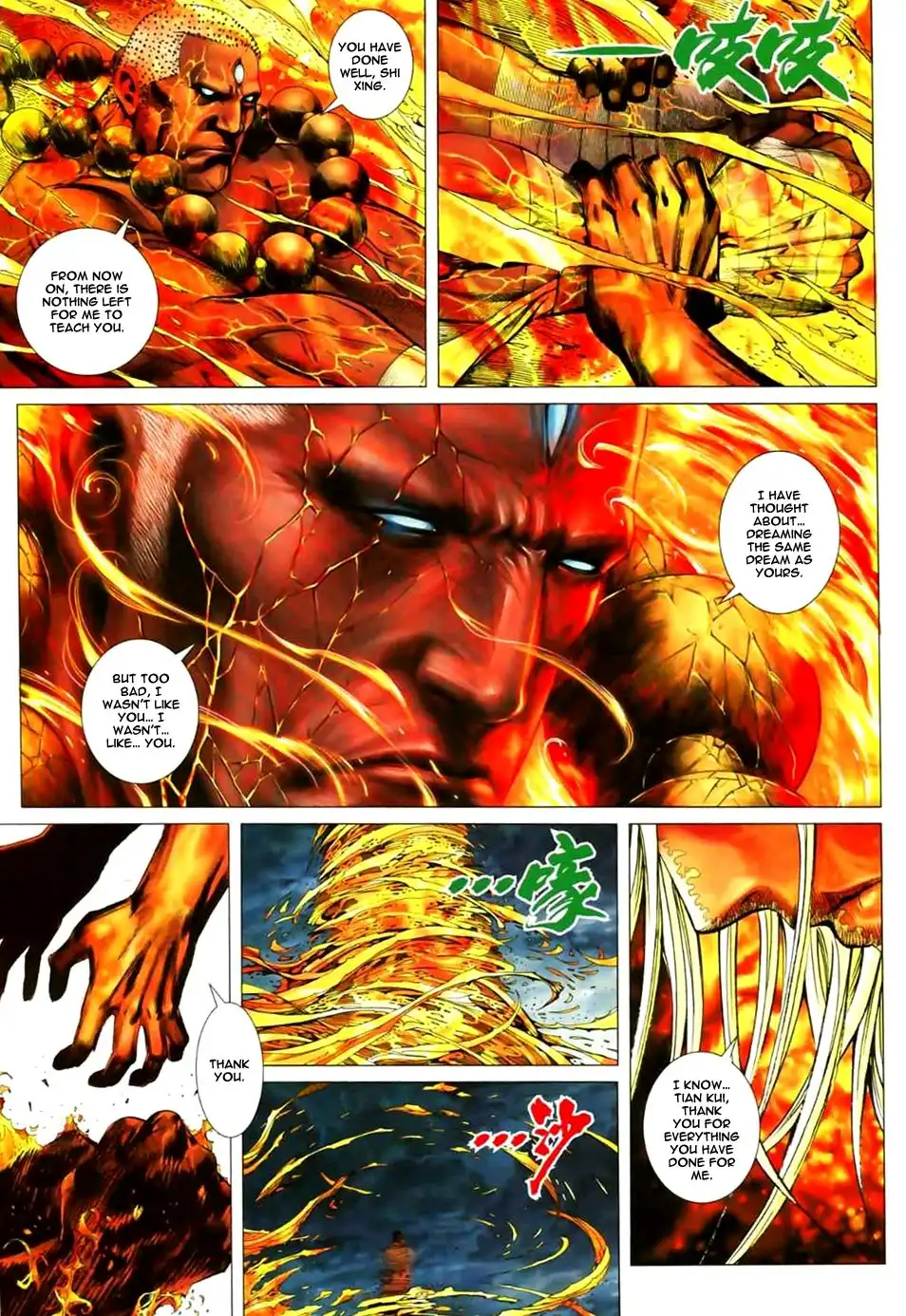 Feng Shen Ji Chapter 44 30